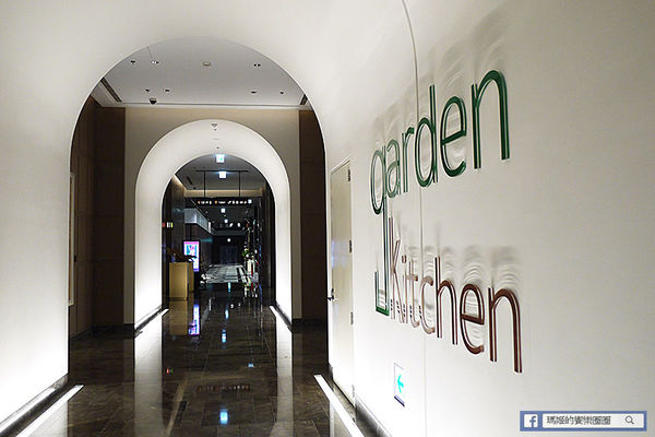 台北內湖【台北萬豪酒店Garden Kitchen】星級美食享受。內湖牛排。內湖美食。大直牛排。捷運劍南路美食