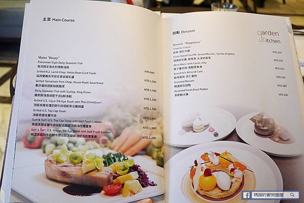 台北內湖【台北萬豪酒店Garden Kitchen】星級美食享受。內湖牛排。內湖美食。大直牛排。捷運劍南路美食