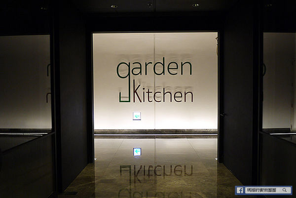 台北內湖【台北萬豪酒店Garden Kitchen】星級美食享受。內湖牛排。內湖美食。大直牛排。捷運劍南路美食