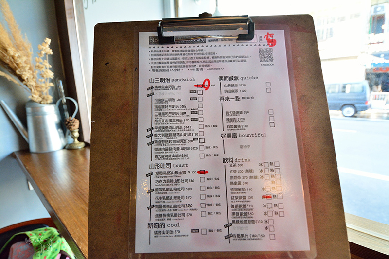 山房Mountain House 新竹早午餐:自製塔塔魚三明治,草莓醬多到滿出來的草莓吐司