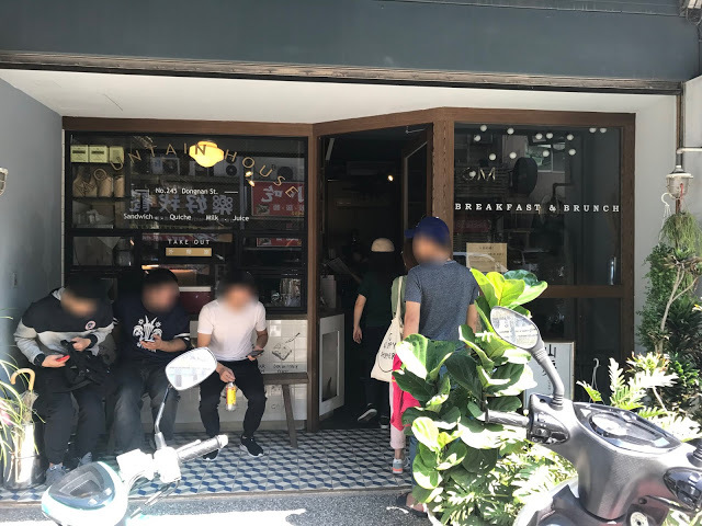 [食記] 新竹。Mountain House 山房。創意吐司早午餐!頗有特色的文青風早餐店!