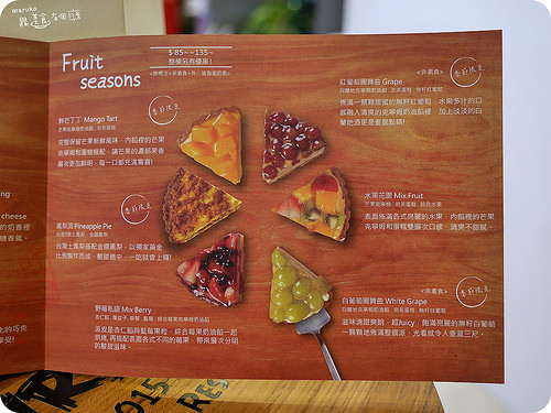 【期間限定】不給派就搗蛋～板橋。亞尼克夢想村美式派塔專賣。環球板橋店