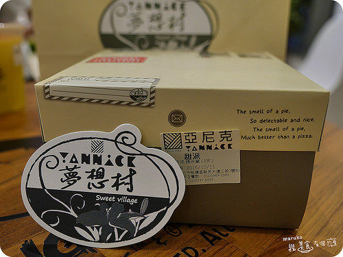 【期間限定】不給派就搗蛋～板橋。亞尼克夢想村美式派塔專賣。環球板橋店