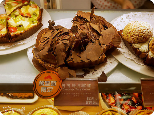 【期間限定】不給派就搗蛋～板橋。亞尼克夢想村美式派塔專賣。環球板橋店