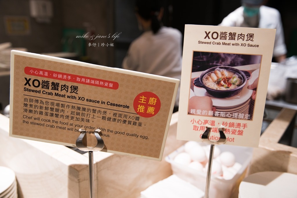 漢來海港餐廳(敦化店)|2018食尚Buffet月優惠價吃到飽~限時活動要搶要快(文內有活動連結) - 麥仔の生活日記