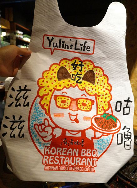 滋滋咕嚕 쩝쩝꿀꺽 韓式烤肉專門店：滋滋咕嚕 ♥ 쩝쩝꿀꺽 ♥ 韓式烤肉 ♥台北東區美食