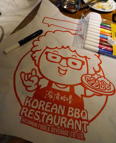 滋滋咕嚕 쩝쩝꿀꺽 韓式烤肉專門店：滋滋咕嚕 ♥ 쩝쩝꿀꺽 ♥ 韓式烤肉 ♥台北東區美食