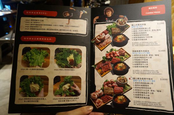 滋滋咕嚕 쩝쩝꿀꺽 韓式烤肉專門店：滋滋咕嚕 ♥ 쩝쩝꿀꺽 ♥ 韓式烤肉 ♥台北東區美食