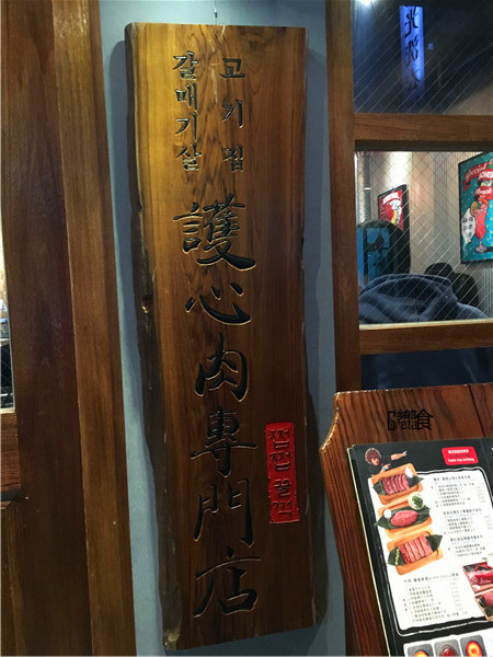 滋滋咕嚕 滋滋咕嚕