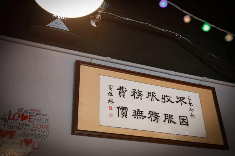 小南亭 內湖美食 小南亭 內湖美食