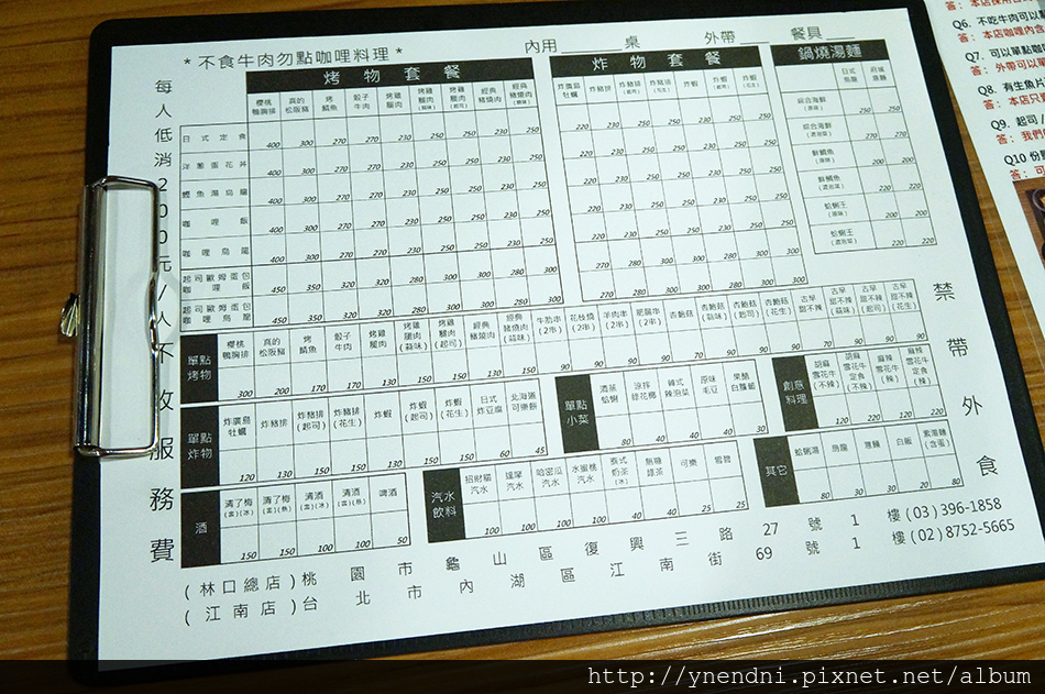 DSC00504.jpg DSC00504.jpg