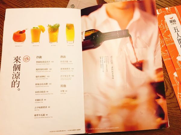 開飯菜單 (16).JPG