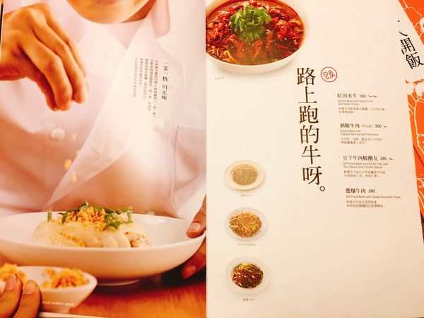 開飯菜單 (9).JPG