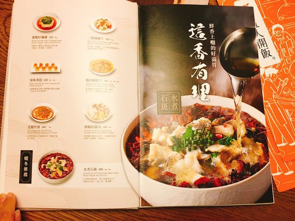 開飯菜單 (5).JPG