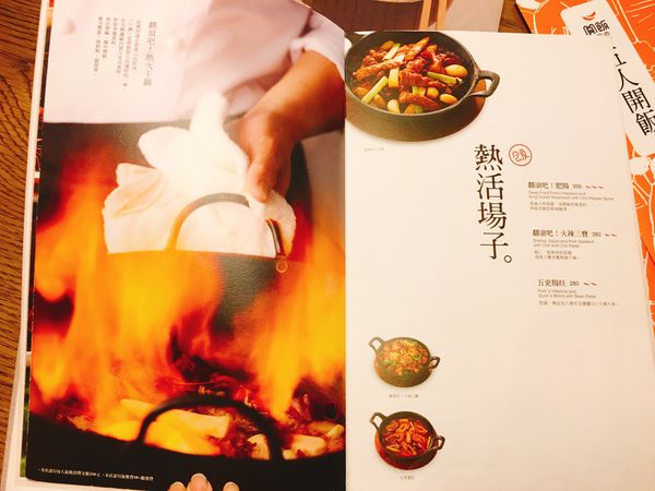 開飯菜單 (8).JPG