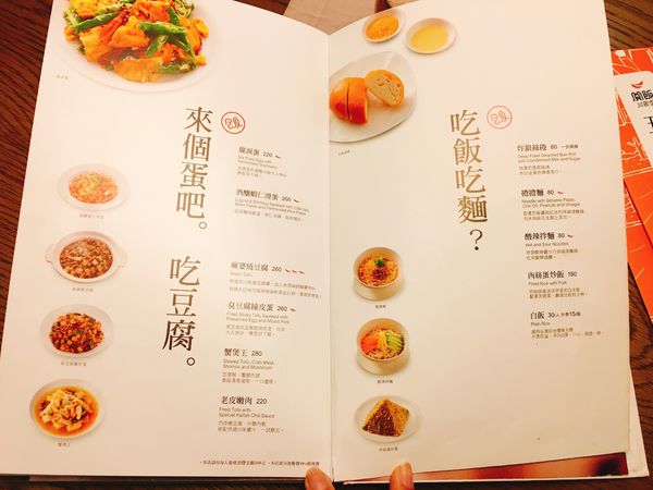 開飯菜單 (14).JPG