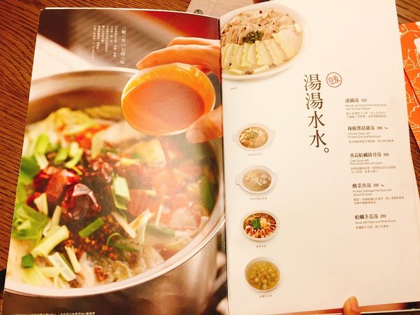 開飯菜單 (15).JPG