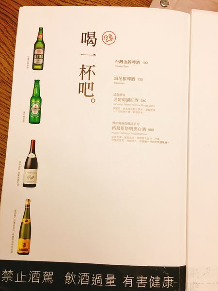 開飯菜單 (17).JPG