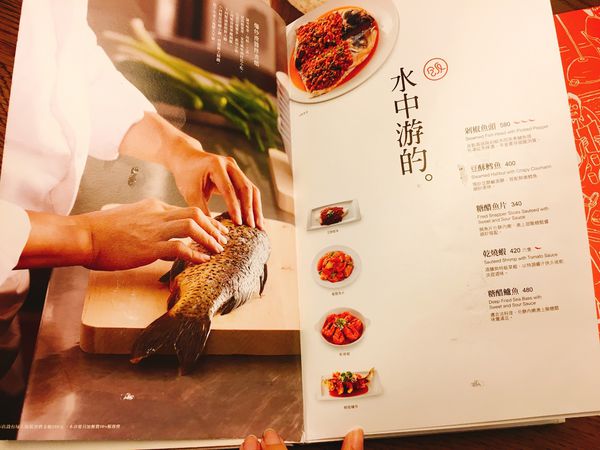 開飯菜單 (11).JPG