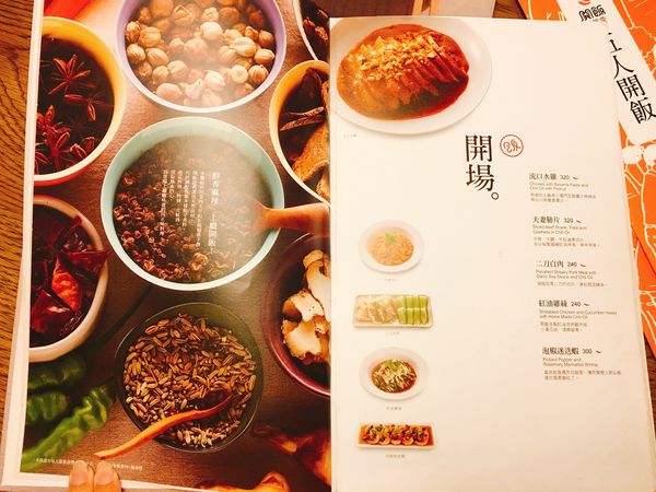開飯菜單 (7).JPG