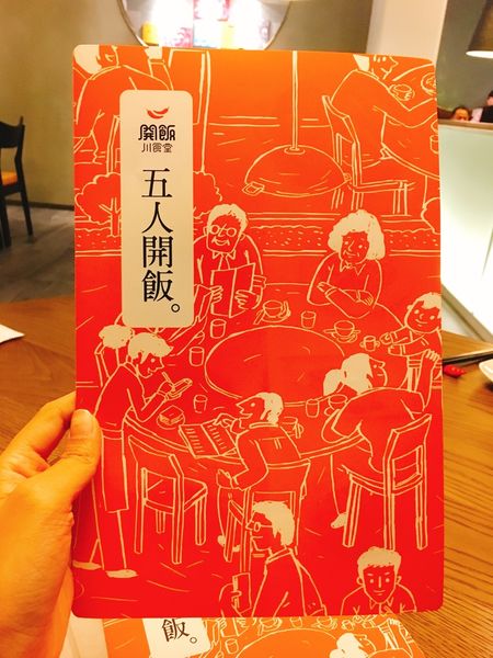 開飯菜單 (2).JPG