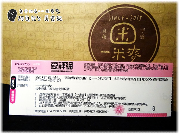 cm20151006___7dbca6a43fdbc19dadd650600b4