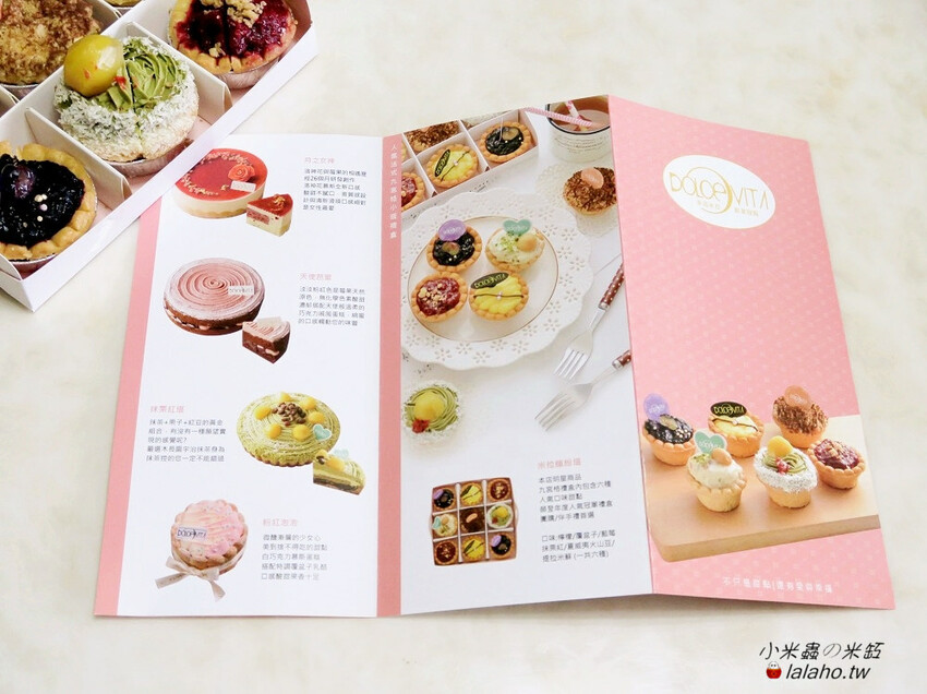 【小米蟲的米缸】多茄米拉-米拉繽紛塔九入禮盒