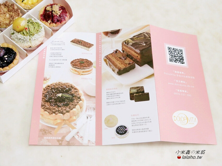 【小米蟲的米缸】多茄米拉-米拉繽紛塔九入禮盒