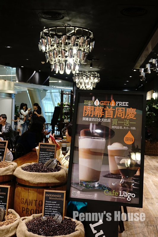 新竹巨城新開幕 - Cafe Lugo 鬆餅甜點不收服務費，新開幕飲品買一送一(附菜單/韓國咖啡廳)