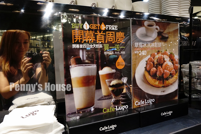 新竹巨城新開幕 - Cafe Lugo 鬆餅甜點不收服務費，新開幕飲品買一送一(附菜單/韓國咖啡廳)