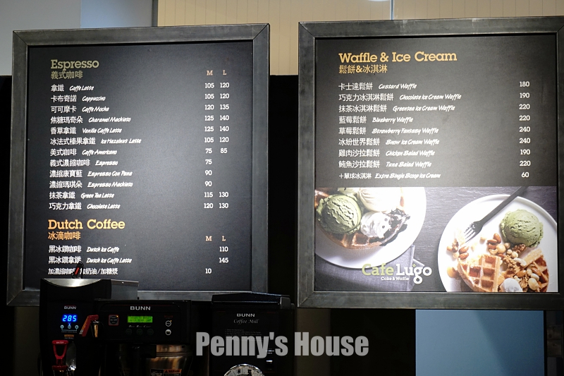 新竹巨城新開幕 - Cafe Lugo 鬆餅甜點不收服務費，新開幕飲品買一送一(附菜單/韓國咖啡廳)