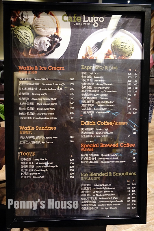 新竹巨城新開幕 - Cafe Lugo 鬆餅甜點不收服務費，新開幕飲品買一送一(附菜單/韓國咖啡廳)