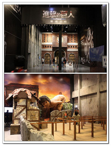 《幸福行》苗栗頭份‧尚順育樂世界(育樂天地)~攻略、5D實境體感樂園