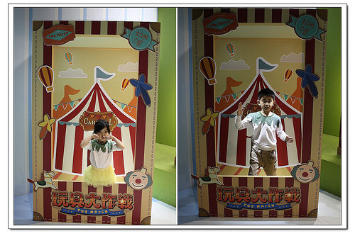 《幸福行》苗栗頭份‧尚順育樂世界(育樂天地)~攻略、5D實境體感樂園