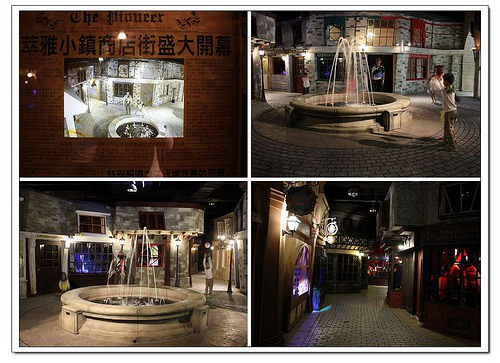 《幸福行》苗栗頭份‧尚順育樂世界(育樂天地)~攻略、5D實境體感樂園