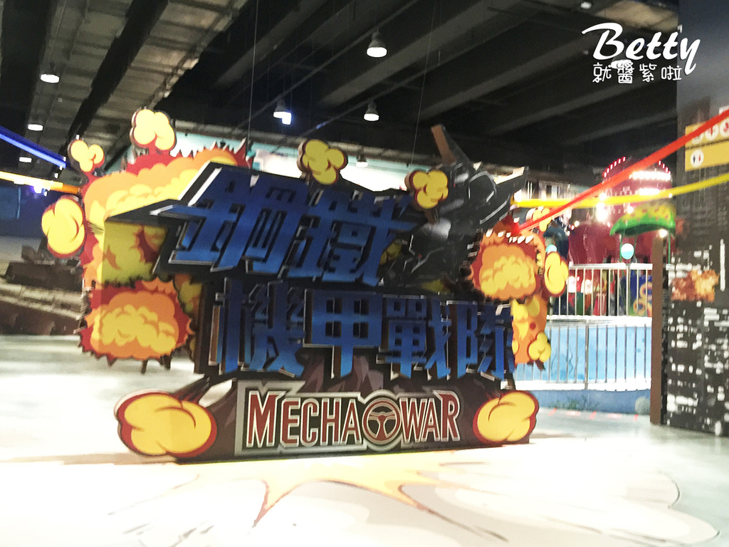 苗栗尚順育樂世界  (75).jpg