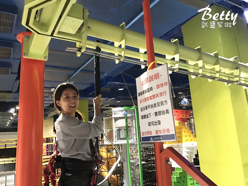苗栗尚順育樂世界  (81).jpg