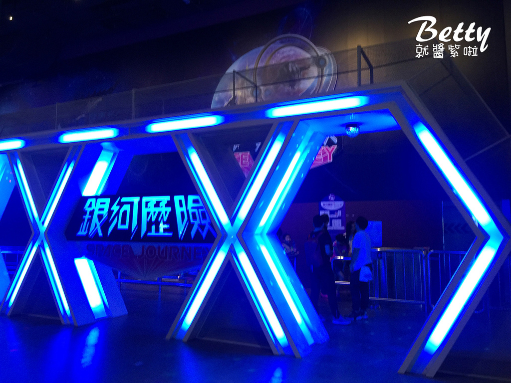 苗栗尚順育樂世界  (43).jpg