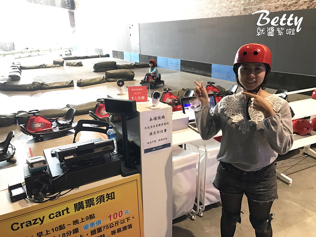 苗栗尚順育樂世界  (79).jpg