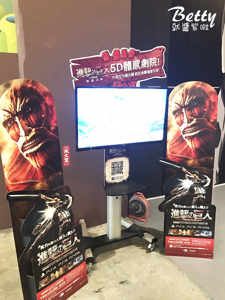 苗栗尚順育樂世界  (115).jpg