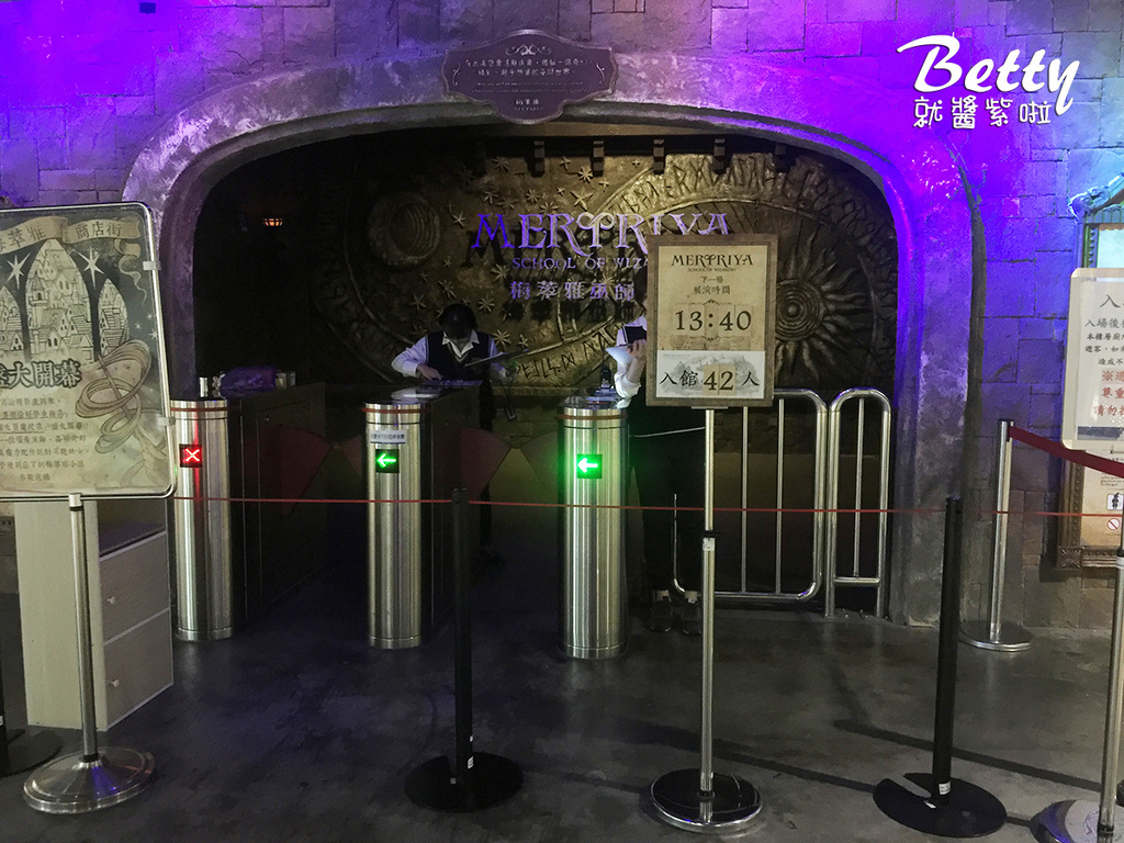 苗栗尚順育樂世界  (94).jpg