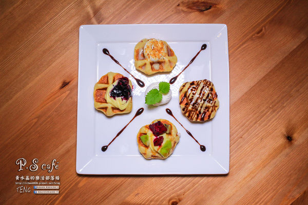 P.S Cafe│桃園市/桃園區(兩個可愛小女生的夢想咖啡店)