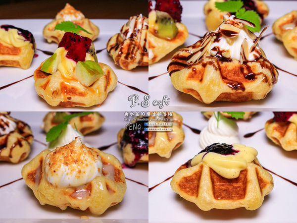 P.S Cafe│桃園市/桃園區(兩個可愛小女生的夢想咖啡店)