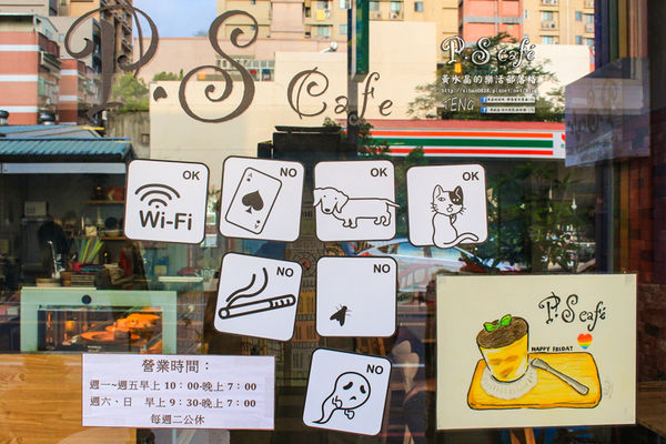 P.S Cafe│桃園市/桃園區(兩個可愛小女生的夢想咖啡店)