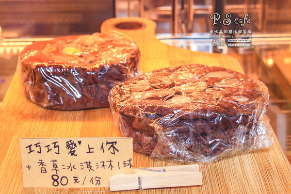 P.S Cafe│桃園市/桃園區(兩個可愛小女生的夢想咖啡店)