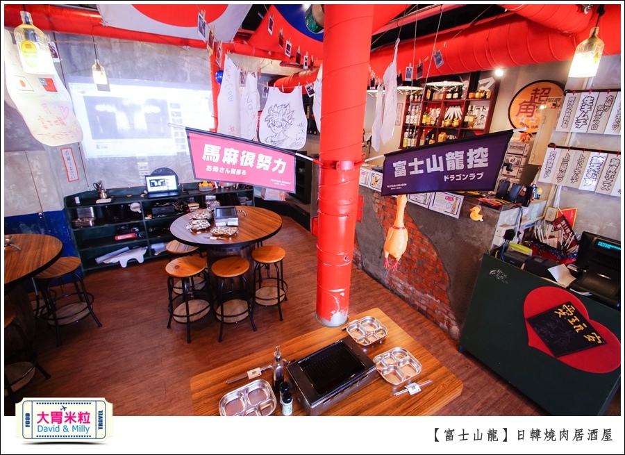 高雄日韓燒肉居酒屋推薦@富士山龍高雄店@大胃米粒0009.jpg