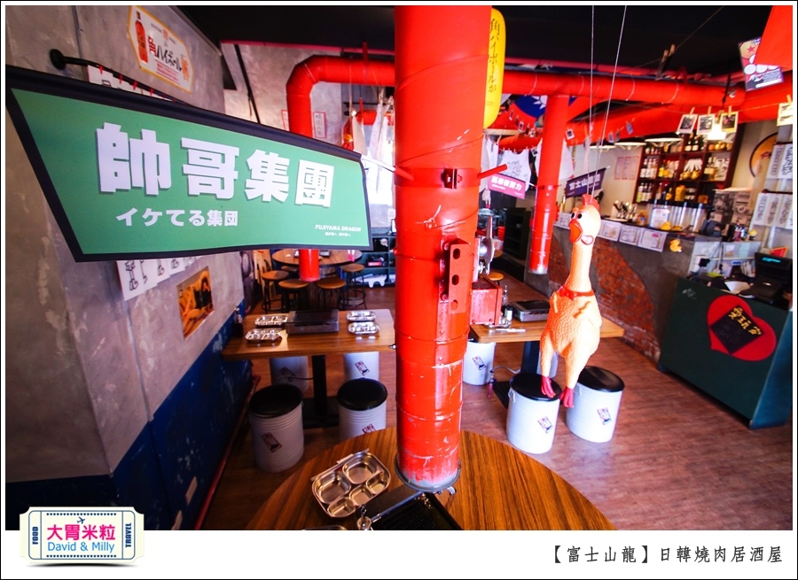 高雄日韓燒肉居酒屋推薦@富士山龍高雄店@大胃米粒0014.jpg