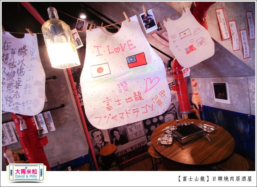 高雄日韓燒肉居酒屋推薦@富士山龍高雄店@大胃米粒0019.jpg