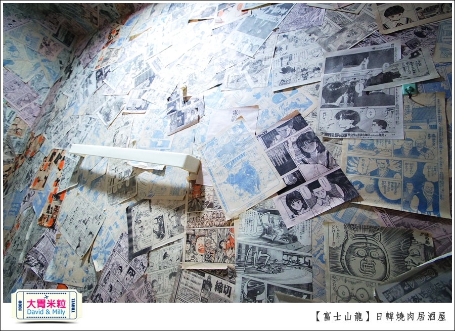 高雄日韓燒肉居酒屋推薦@富士山龍高雄店@大胃米粒0111.jpg