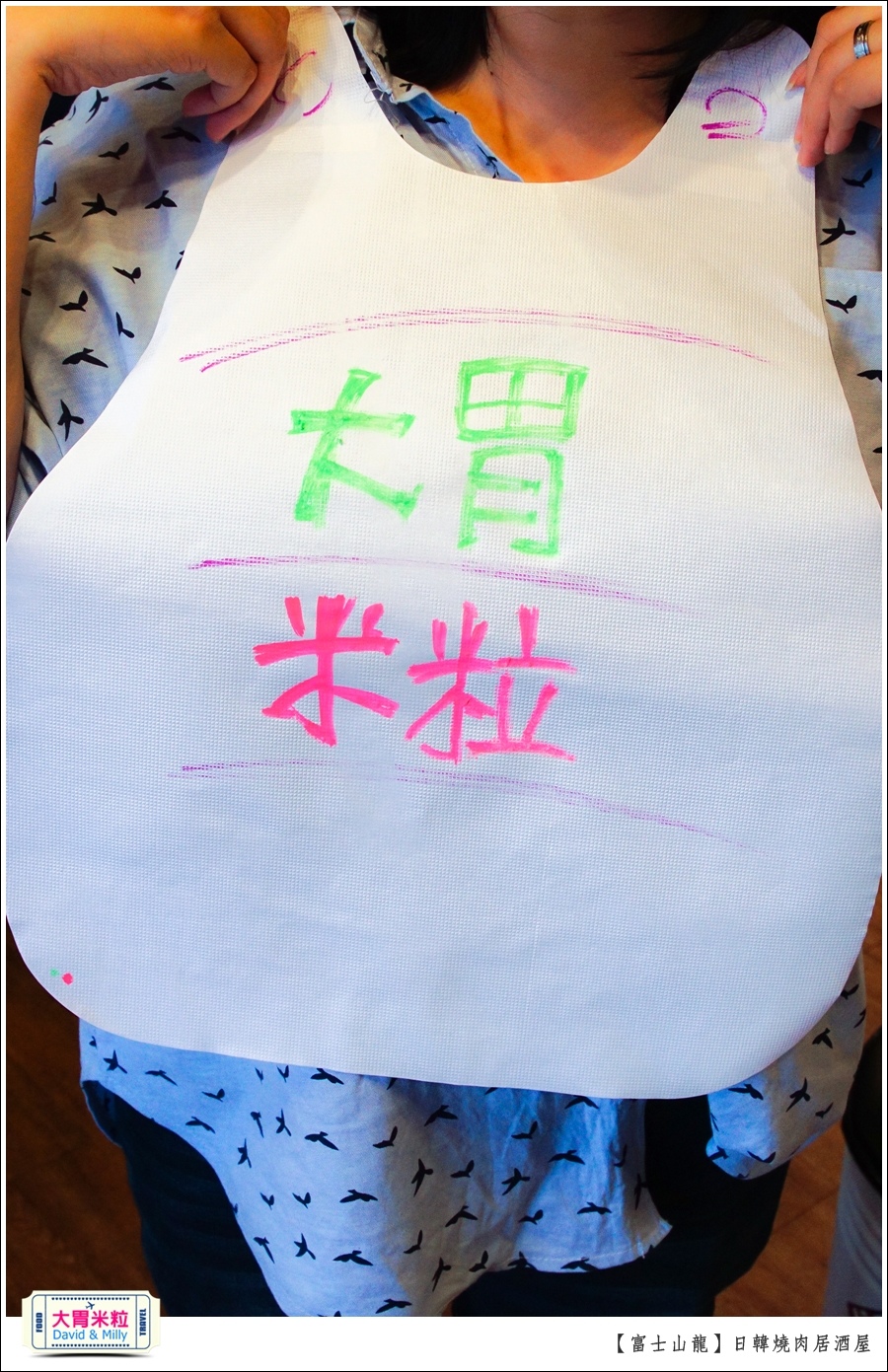 高雄日韓燒肉居酒屋推薦@富士山龍高雄店@大胃米粒0020.jpg
